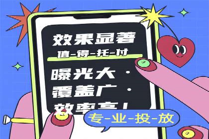 SEM托管优化效果显著案例解析